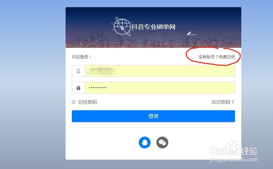 抖音如何获得更多的赞呢