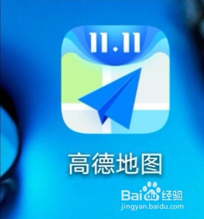 手机高德地图怎么更改字体大小