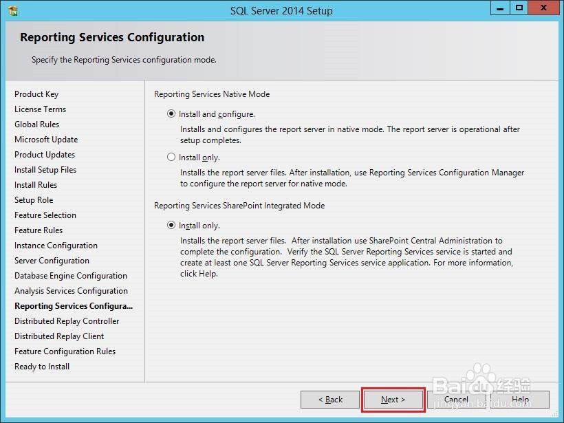 SharePoint 2016 任何安装