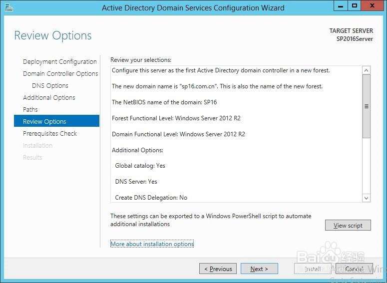 SharePoint 2016 任何安装