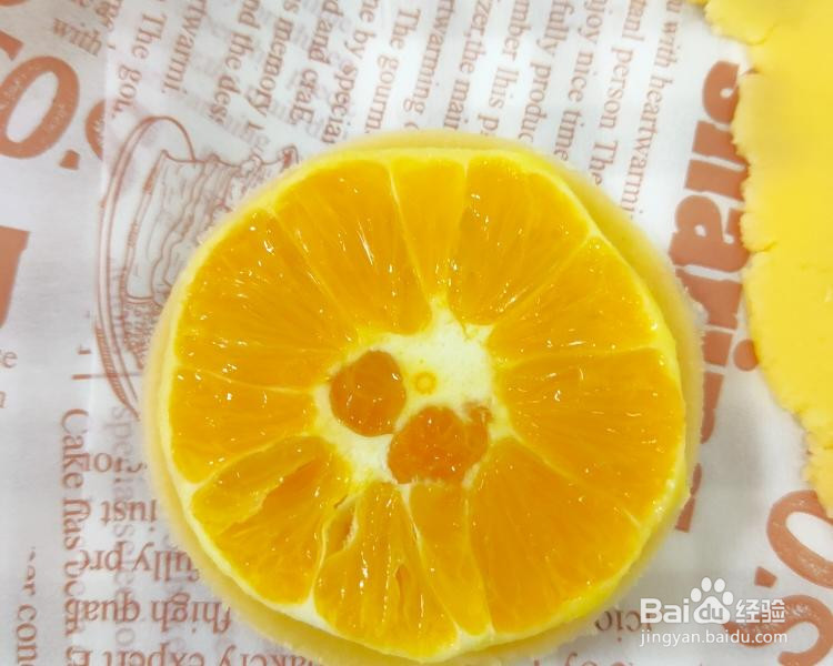 香橙曲奇饼干的做法