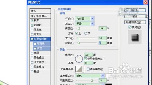 PS技巧之如何做棒棒糖