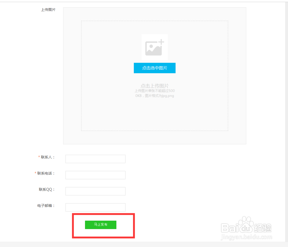 如何在南极圈信息网发布宠物信息？