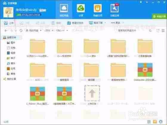 如何寻找计算机编程语言类视频