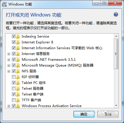 <b>Win7系统下安装SQL Server2008 R2 数据库</b>