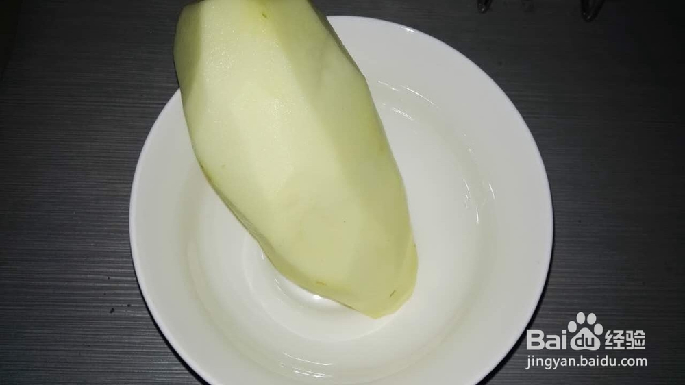 青椒土豆片我的晚餐