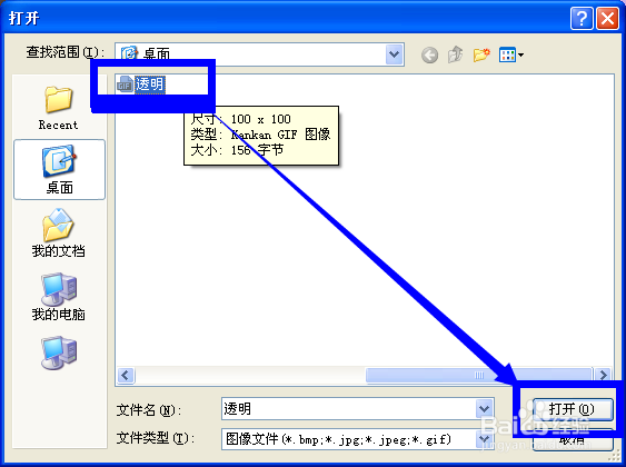 怎么改Q群空图标?Q群空图标怎么改?