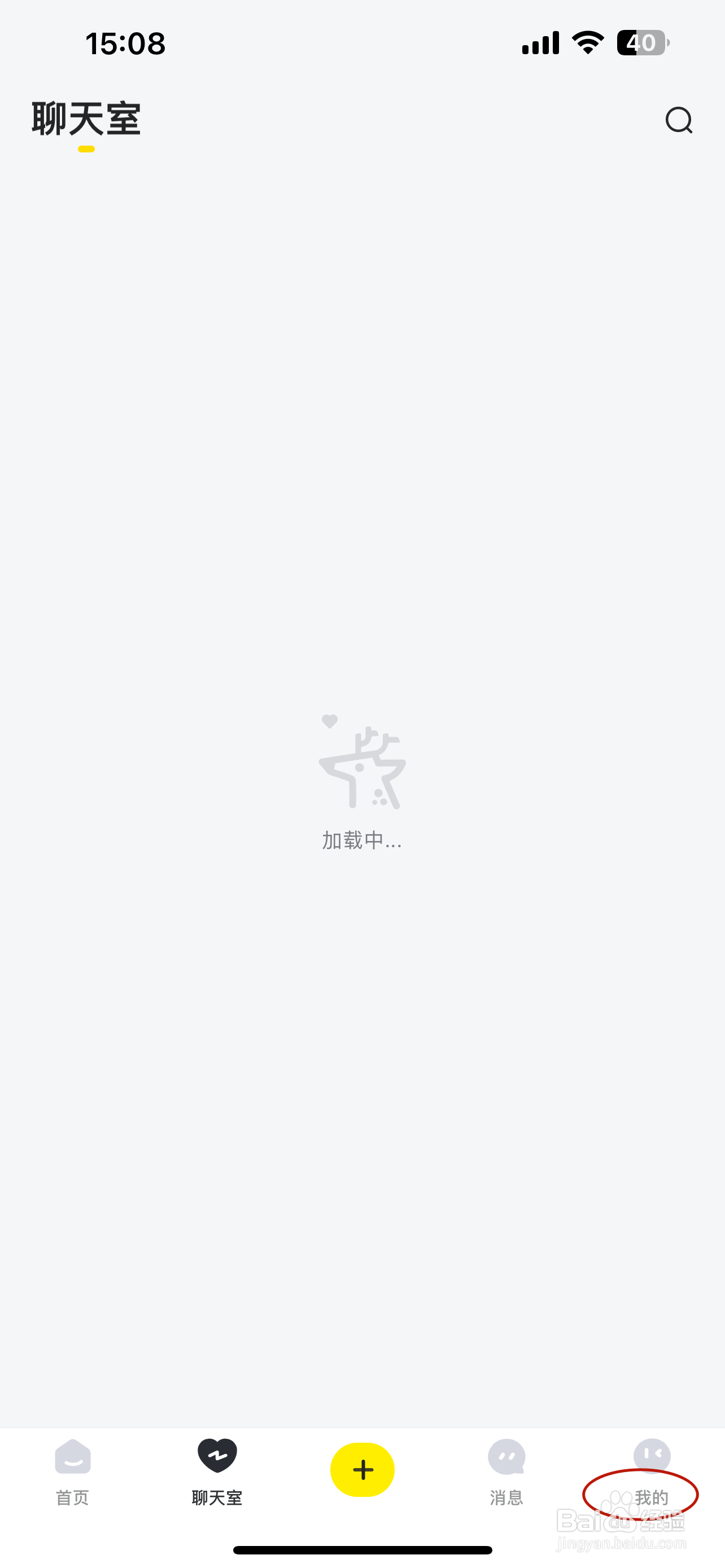 小鹿电竞如何关闭个性化推荐设置