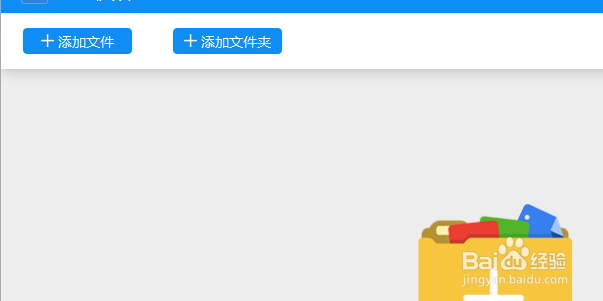 爱奇艺qsv格式怎么转换成mp4格式