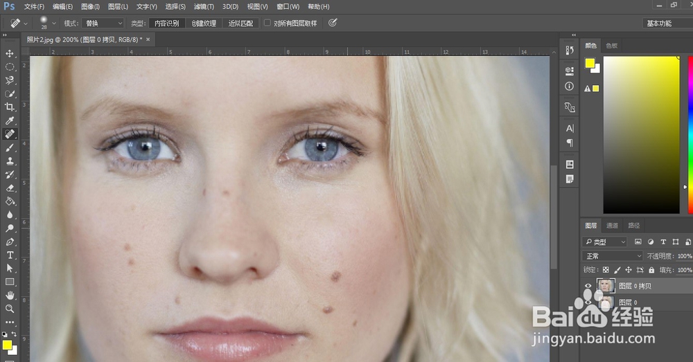 ps中污点修复画笔工具去痘痘，祛斑