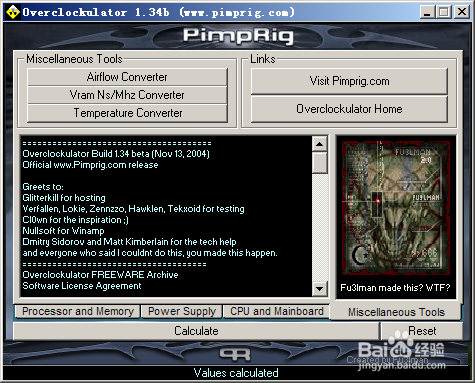 你的电脑是电老虎吗？