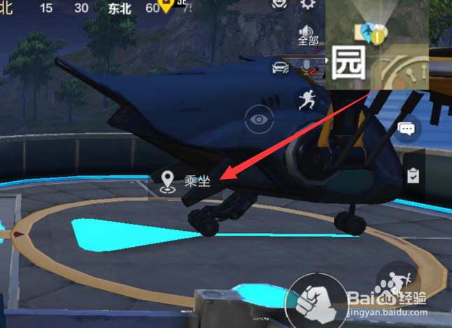 和平精英绿洲世界如何乘坐飞机