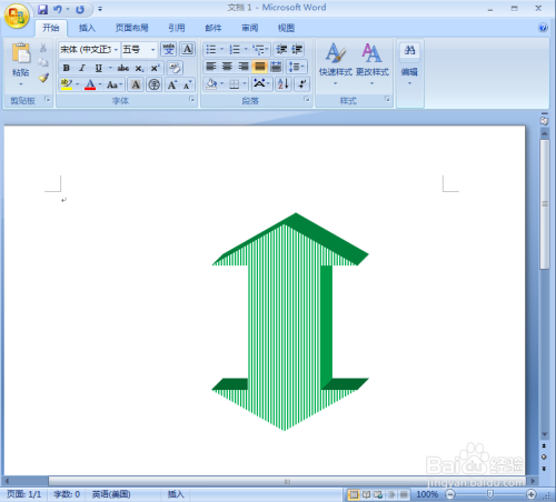 word中给上下箭头添加绿色竖线和三维效果