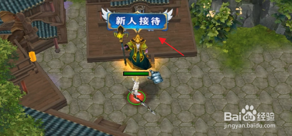 魔兽RPG龙女守护者怎样做新手任务