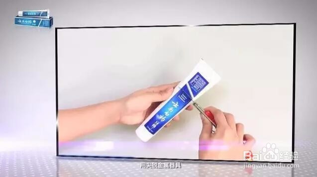 云南白药牙膏真伪识别办法