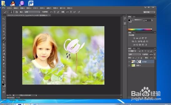 Photoshop中蒙版的使用技巧