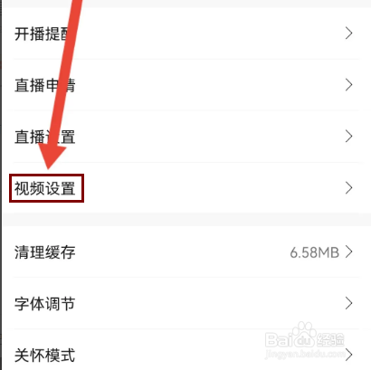 享乐吧怎么设置推送关联商品
