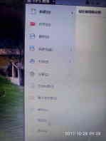 WPS表格快速录入有哪些技巧？