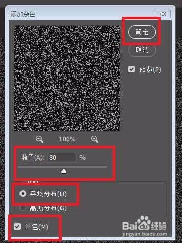 ＰＳ如何制造雪效果