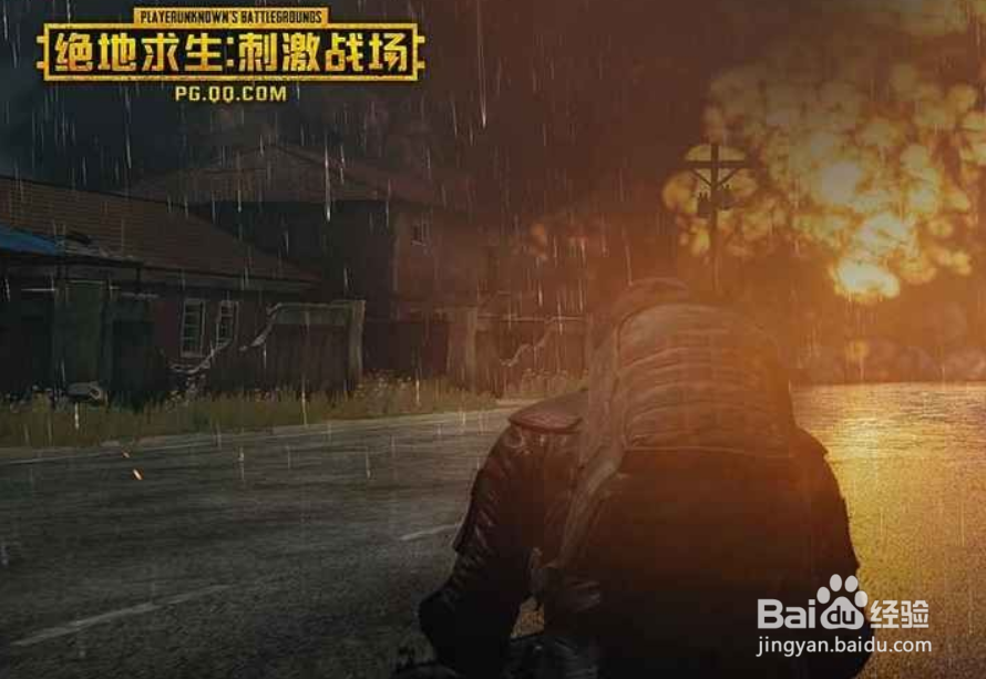 刺激战场哪里三级装备多