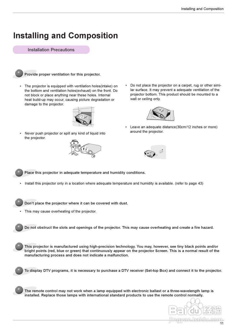 LG HS201G投影机使用说明书:[2]