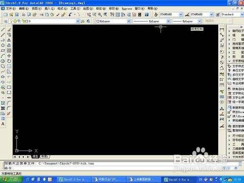 CAD怎么制作弧形户型图