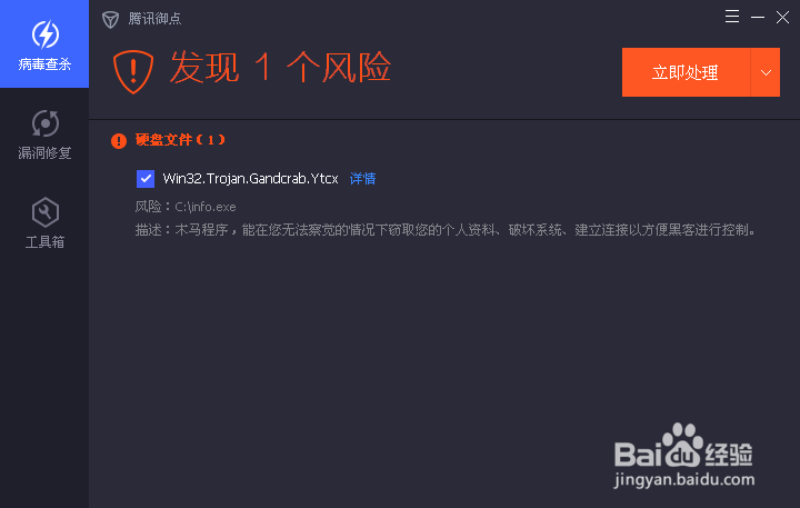 IBM远程代码执行漏洞怎么修复
