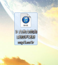 怎么制作iphone铃声
