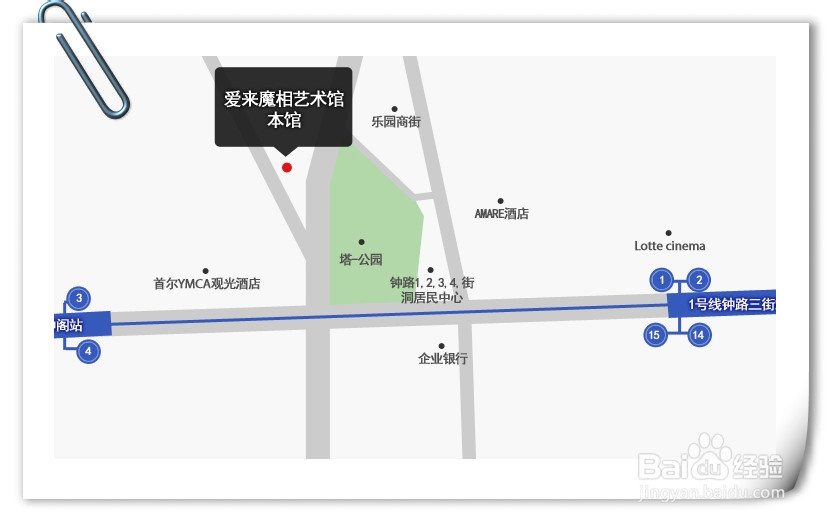 韩国旅游攻略