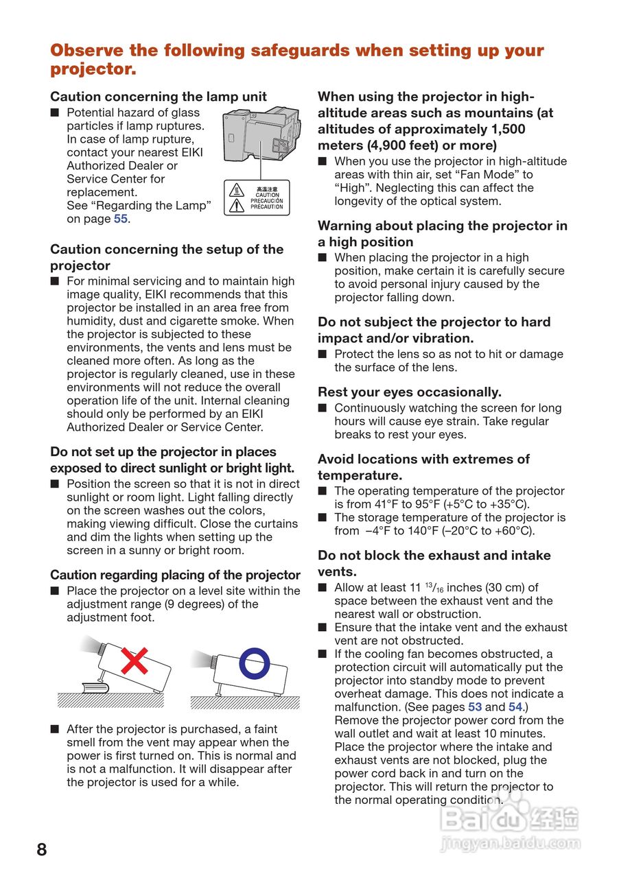 爱其EIP-4200投影机使用说明书:[1]