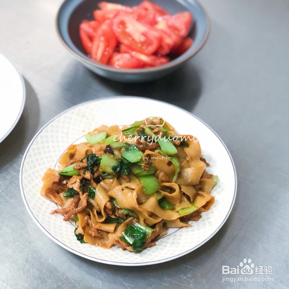 营养美味的炒面