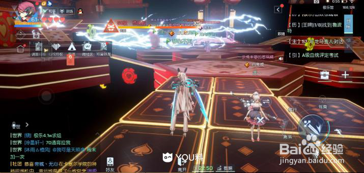 龙族幻想极乐挑战3怎么打？