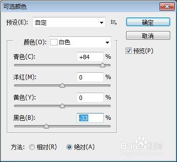 转手绘之蜀山战纪周青云