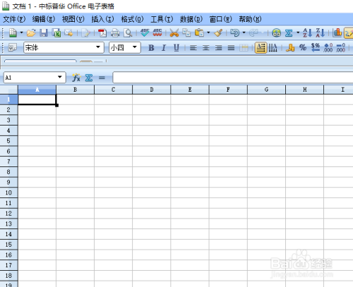 进入到 中标普华office"电子表格工具软件 新建一个空白excel表格.
