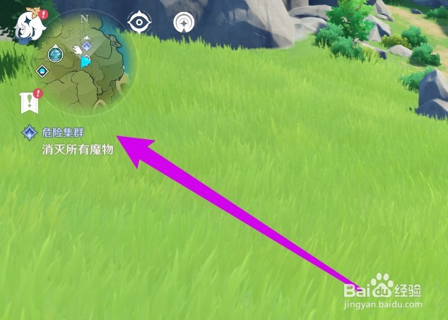 原神怎么放弃任务