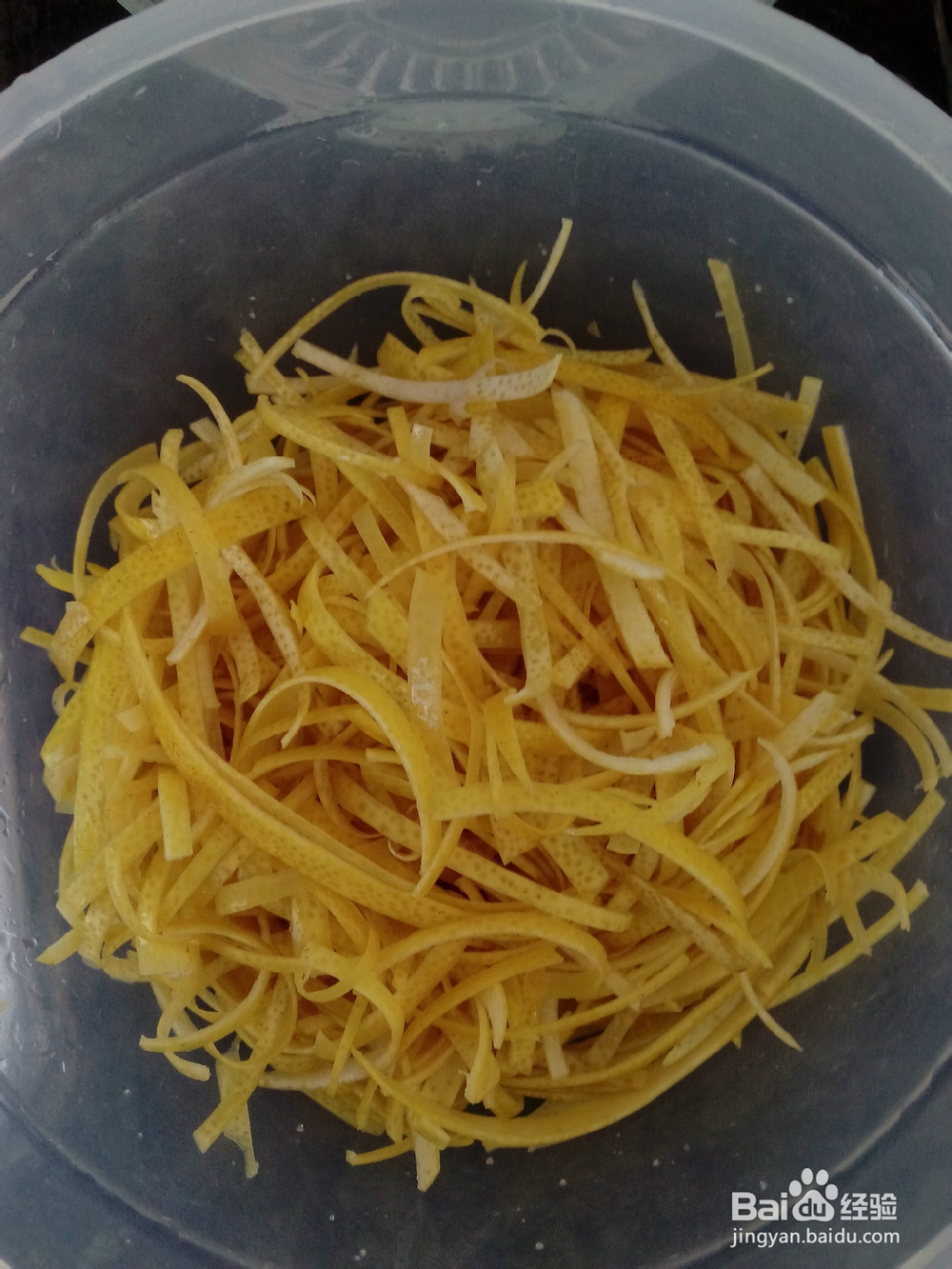 蜂蜜柚子茶的制作全过程