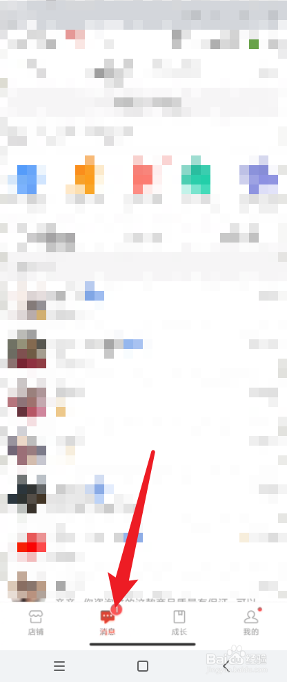 拼多多商家版在哪里查看创建的优惠劵