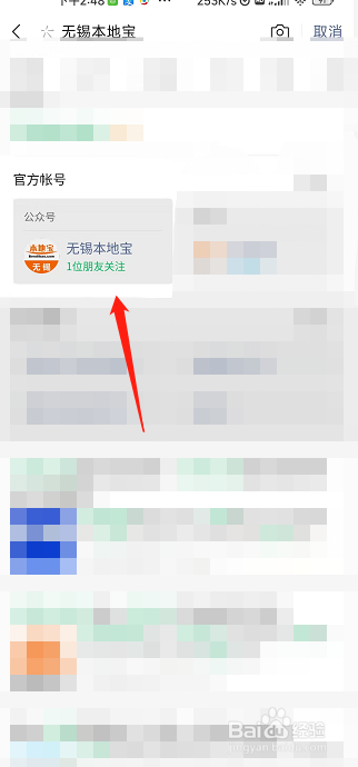 无锡生育津贴怎么查询