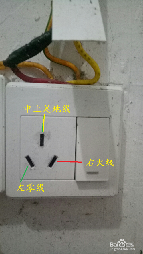 如何区分火线,零线和地线