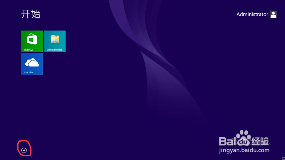 win8.1系统怎么操作？