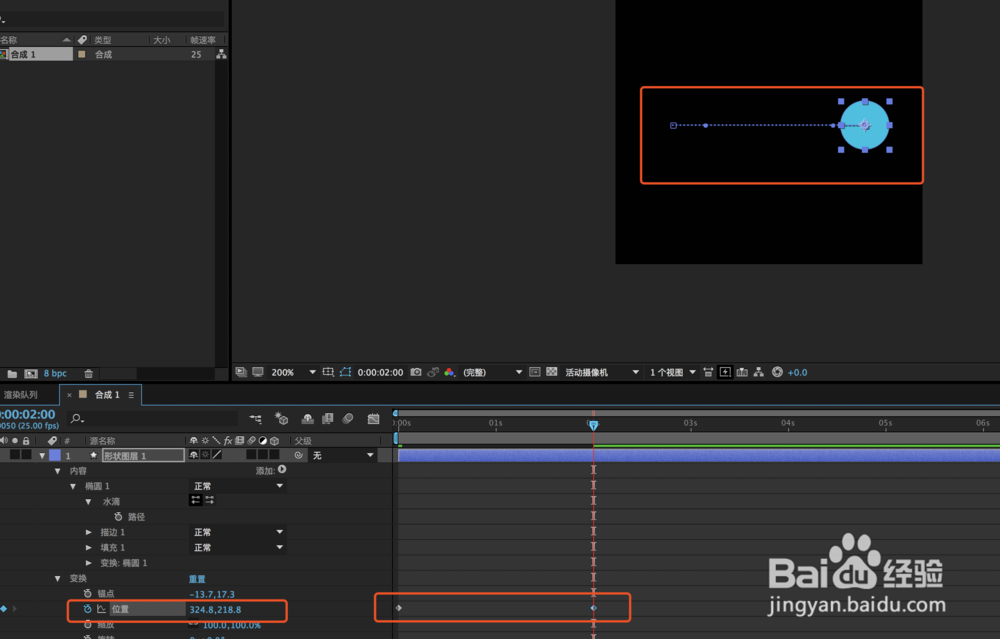 Material Design水滴动画