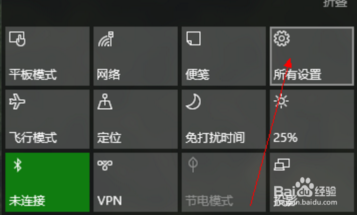 电脑和笔记本如何连接蓝牙无线音箱