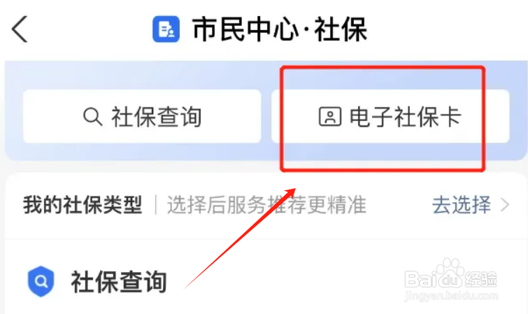 在哪里进行工伤待遇认证？