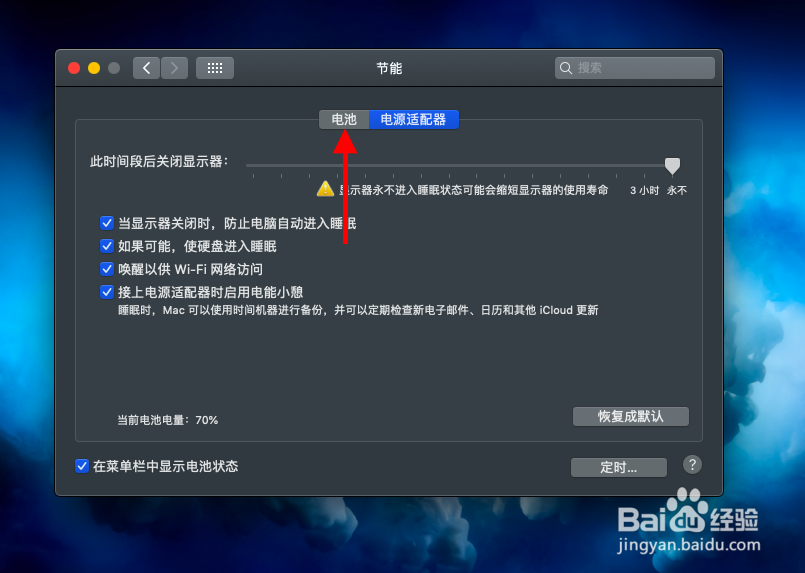 macpro死机怎么办