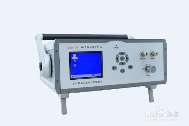 HDSP-502 国产SF6气体纯度测试仪测量数据介绍