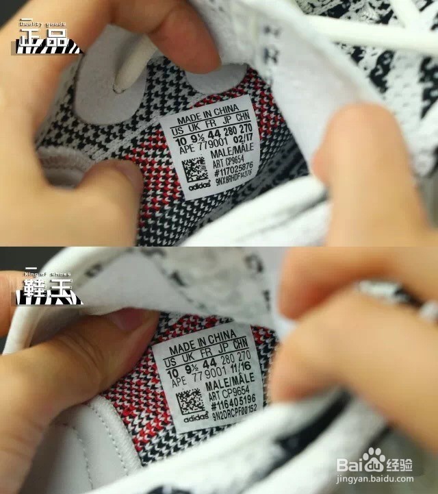 椰子鞋yeezy350怎么分辨真假
