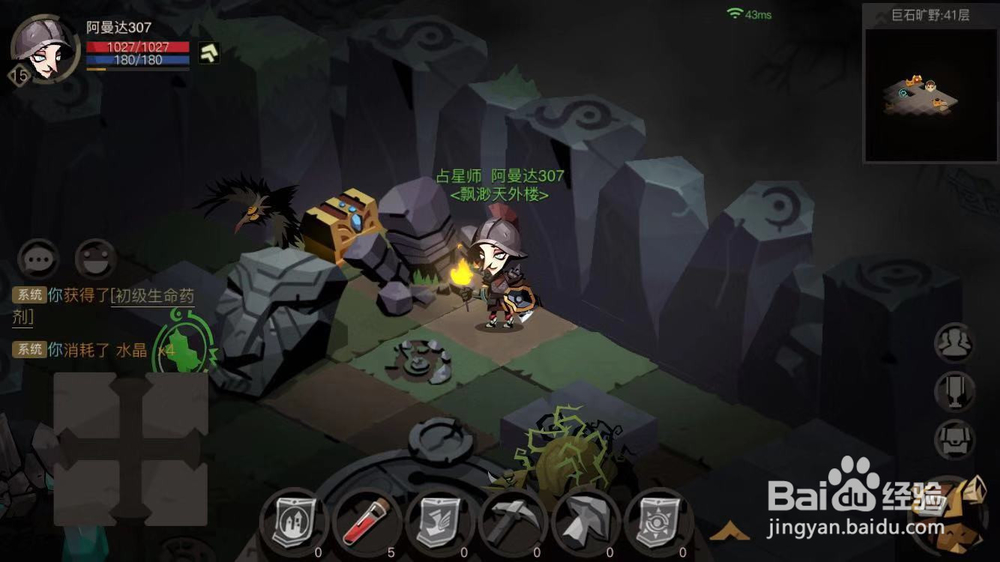 贪婪洞窟2怎么升级快