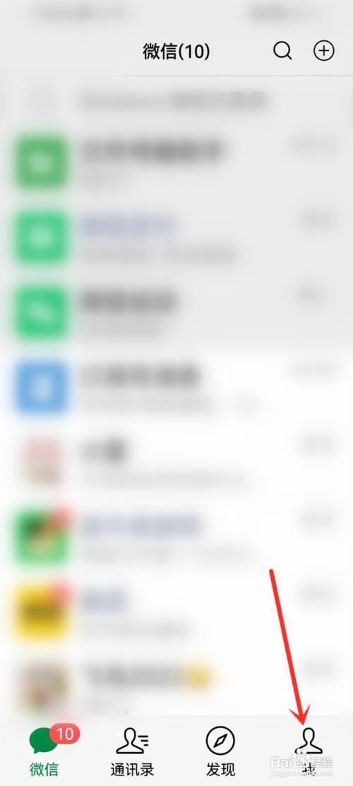 微信关怀模式怎么朗读文字