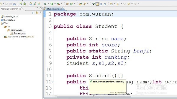 eclipse怎么修改字体的大小