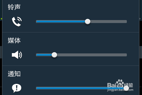 手机录音如何后台伴奏